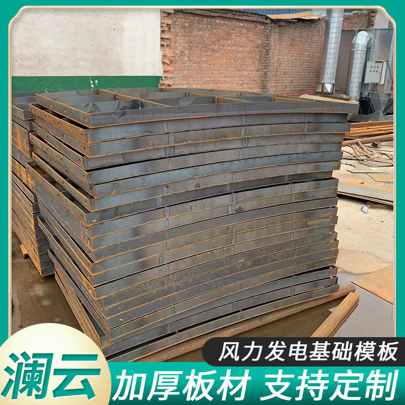 风力发电排水沟盖板钢模具现货