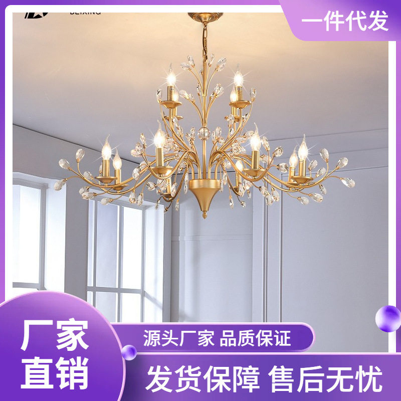 美式简约客厅水晶吊灯餐厅灯