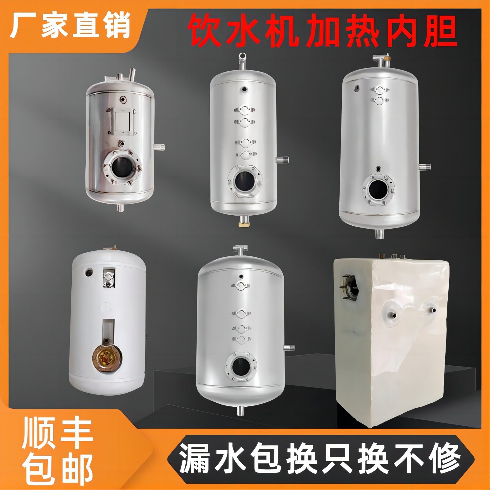 商用304不锈钢电加热开水器内胆