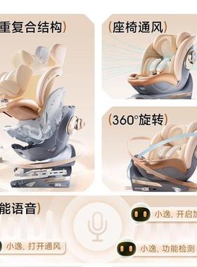 乐途S8载鲸智能通加热儿童汽车安全座椅婴风儿车0-8逸岁isS8ofix