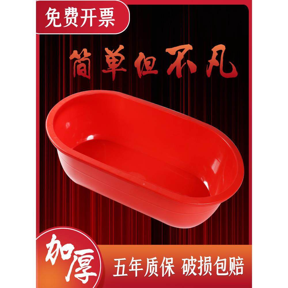 I6K洗澡盆成人家用超厚大长号儿童加塑料盆椭118圆龙虾盆水产S养,家庭/个人清洁工具,脸盆,淘宝优惠券,粉丝福利购,淘宝优惠卷