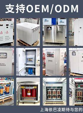 380v转220v变4压80v/415VV440V690出口5V0KA100KVA三相JKB变器工