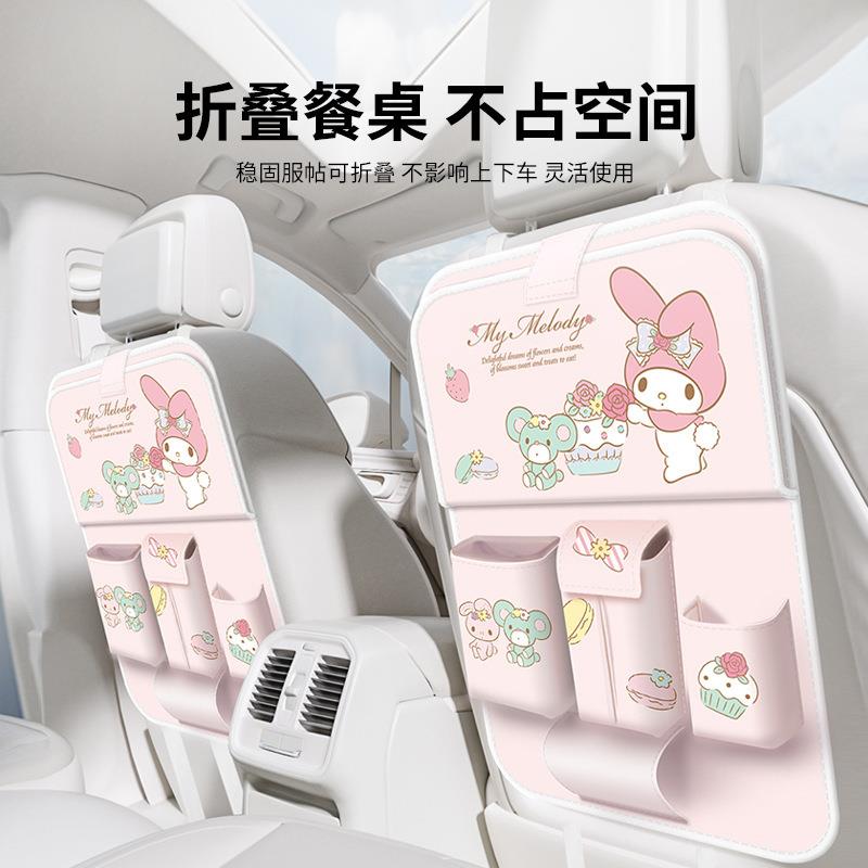 背汽车座OQB椅后纳袋车载收挂袋儿童多纳功能车椅背置物收架