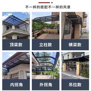 铝合台金力板雨棚耐遮阳棚别墅庭院遮阳蓬阳台防晒遮外雨露棚户雨