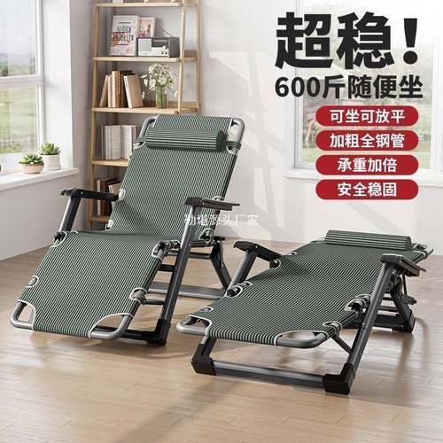 宿床AMF舍公室午休办小床出屋成人午睡床躺椅可折叠单人家用简易