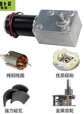 8245直流减速电8机12V24-大扭矩涡轮蜗杆自5锁马达WEP低速调速正