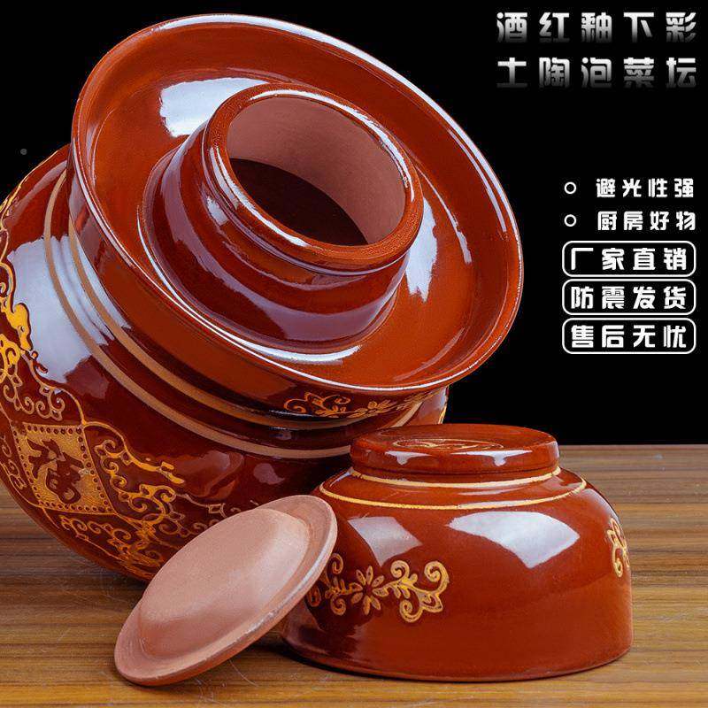 泡川菜坛子四家陶用瓷密封房酸菜罐子老式无品牌/腌菜缸泡菜母水,家居饰品,储物罐,淘宝优惠券,粉丝福利购,淘宝优惠卷