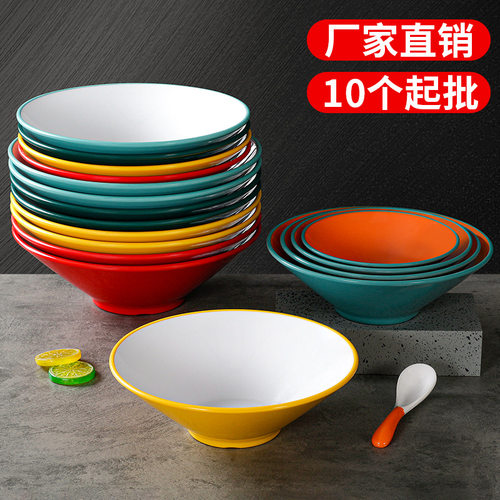 A5密胺餐具饭碗汤碗面碗麻辣烫碗面馆专用碗汤面米线冒菜大碗商用
