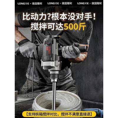 灰搅拌涂料飞AWS灰机钻腻子搅打拌器水泥砂浆大机功率水钻机电钻