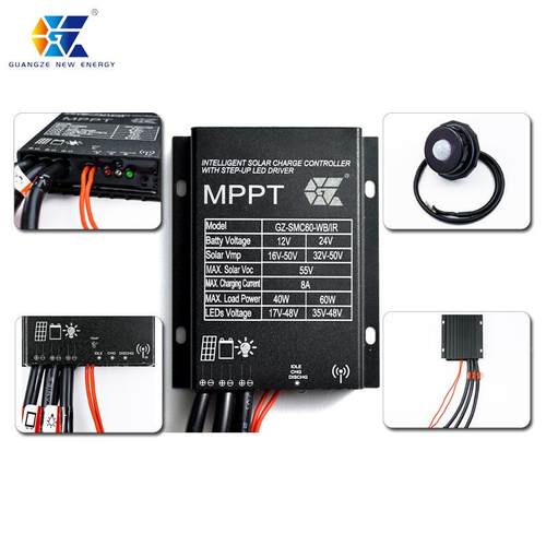 SMC60带升红外感应款MPTPSMC60带电压控制器|12/24V系统/10A充电