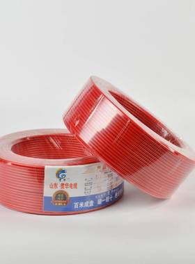 SNF单股铜芯线bv6电线阻铜芯线bv1.5/.5/4//10/162平方燃家装电线