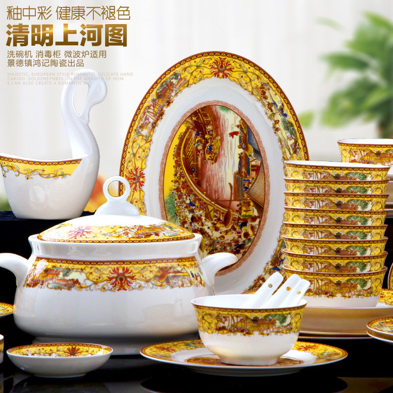 骨瓷餐具28/56/60头釉中彩清明上河图景德镇陶瓷碗盘碗碟套装家用