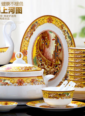 骨瓷餐具28/56/60头釉中彩清明上河图景德镇陶瓷碗盘碗碟套装家用