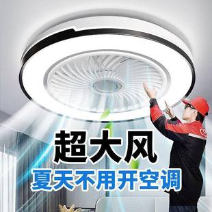 吸顶卧120室带风扇灯吊扇灯卧室灯025新款风扇用的吸顶2家客厅静