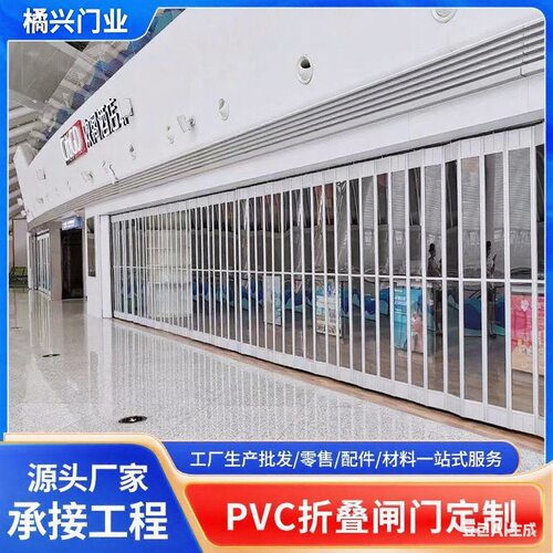 定 制商场铝合金水晶折叠门隔断门弧形透明推拉门汽车店商铺拉门
