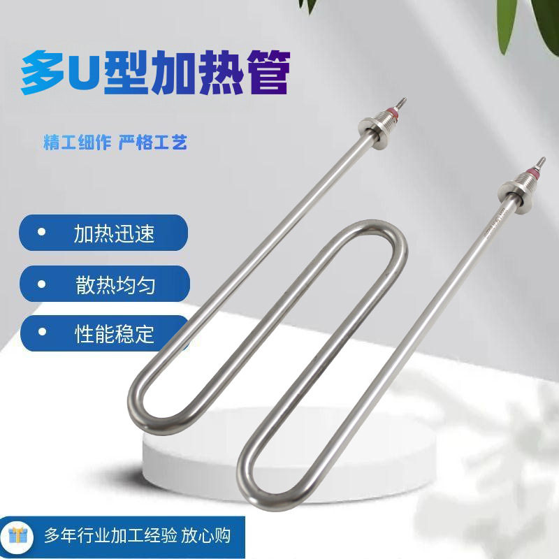 110V/220V烤面包机烤箱加热管
