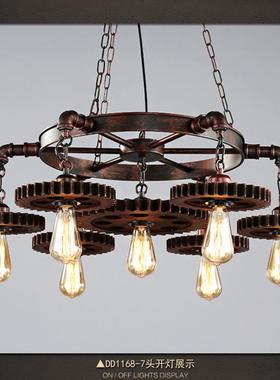 loft复古工业风吊灯创艺255意个旧美铁发店铺怀齿轮术灯具灯饰