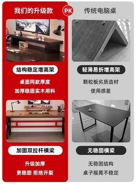 实公木电室脑桌台式书桌NNP学生家用学习桌简约长条卧办桌双电人