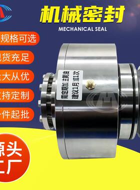 261-5S19261-5S191261-60S195NPU2601-65S9侧搅拌机械密封