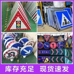 厂家直销铝板L309E标慢D能道路发光标志牌人行横道警示牌太阳字识