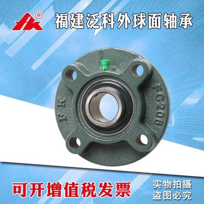 FK泛带座外2球面2轴承UCFC102UOB112122132142科1521617218