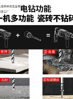 率轻型电锤冲击钻三用电两用打孔混土穿墙小大功家XOP用有凝线电