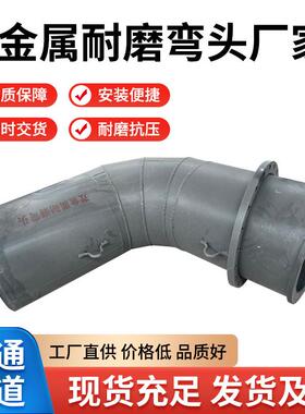 磨90度弯头厂片家耐陶瓷贴DNDN80-DN1600长半径复合10+金5双属耐