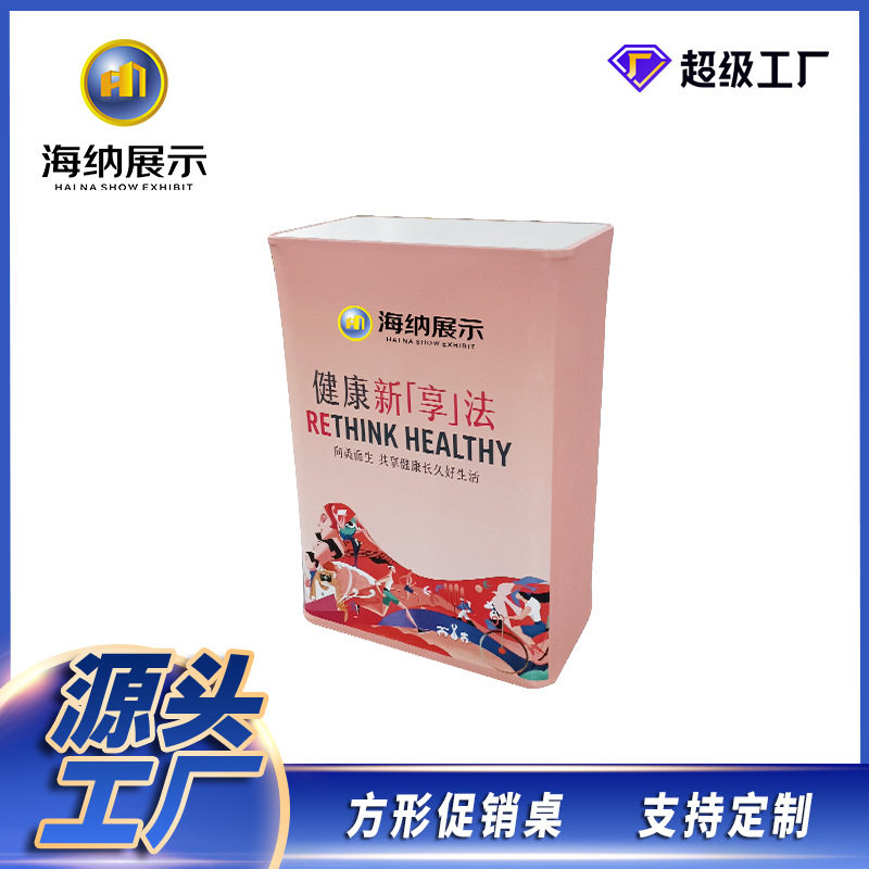 快幕秀铝合金折叠便携展台