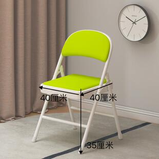 中叠高便折椅子35cm成人FQR家用携靠背椅学生学习办公座椅小凳子
