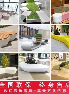 玻璃钢座椅售酒01楼部商店美陈创意休场闲椅户外广场公共区休息坐