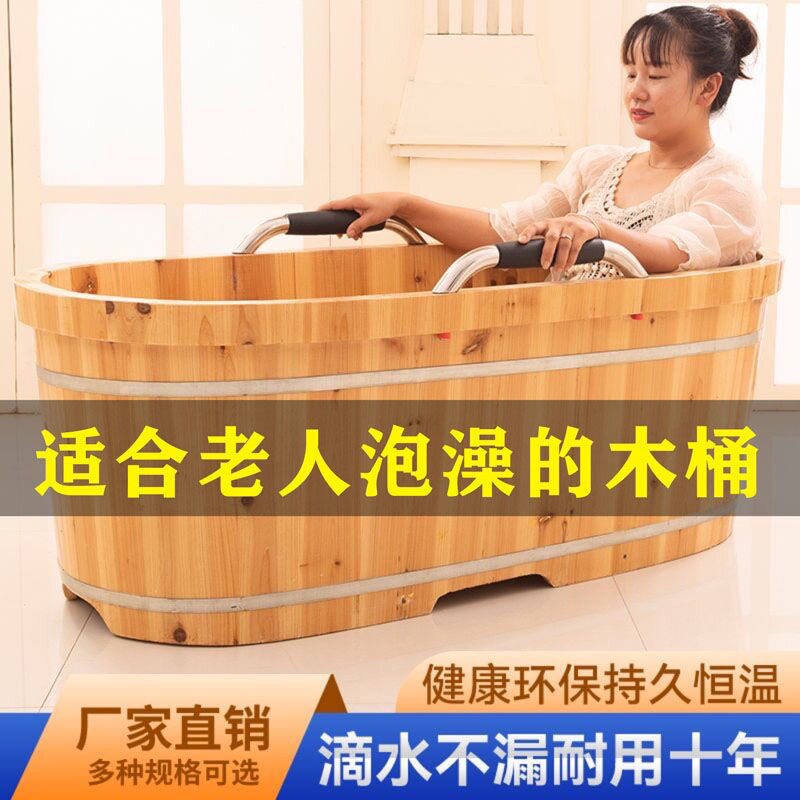 加厚实木老人坐浴盆家用泡澡