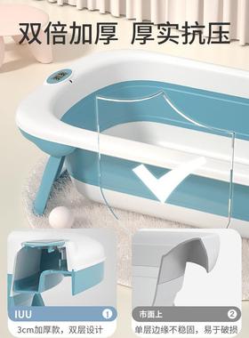 婴儿感FT-080温洗盆折叠生家用澡初新生幼儿盆可坐躺小孩用浴品宝