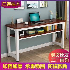 简约家双层电卧脑桌书桌KZB写字桌用桌学习桌窄桌室简易长条桌