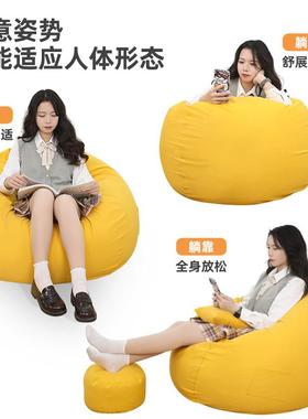 懒人沙发可躺F77689SH可休室躺闲豆袋阳台大人家用摆烂椅睡卧单人