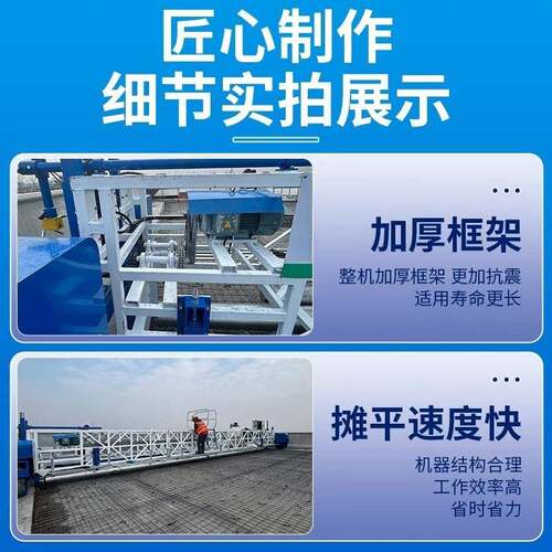 三辊YEC轴混凝土振摊路铺机框架水泥框架整平机电动振动梁排一面