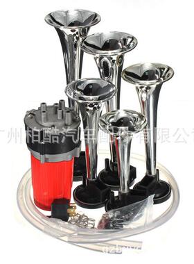 汽车叭气喇叭管5管喇叭双喇叭12v喇24v卡车喇CUY叭超响修改