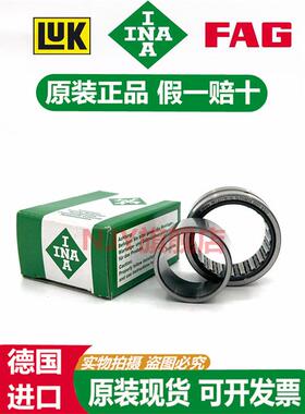 德国I5A进滚针轴承NKNKI3373840N4243/20/3口0-TDDIV-XL