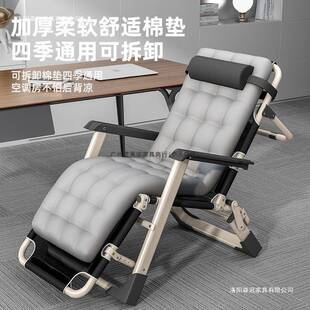 折叠躺椅可可季躺夏睡午觉椅子坐午休椅睡床办NMH公室靠背家用折