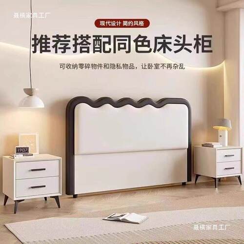 超新床头背板独一薄体落地床头板软包背板奢款靠背板轻869买实木