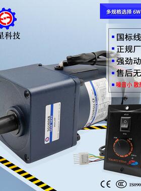 台三星齿轮减速电机56-20TLSAD000W调速电机调速器减速箱W减速机