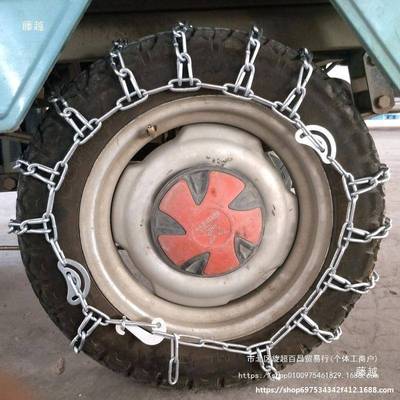 三车防滑链摩汽托轮胎45855链0-12500-12车农用车防滑铁链加轮密