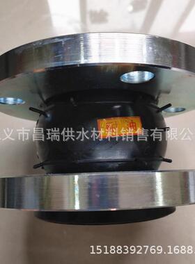 耐油BNR橡软接头PN1单球体橡胶挠6OLZ性接头胶水泵进出口橡胶接头