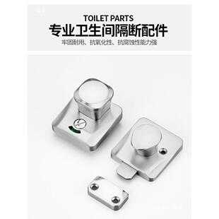 公销共断卫生间隔配件带ED闪灯插锁有人无人指L无品牌/示锁电子厕