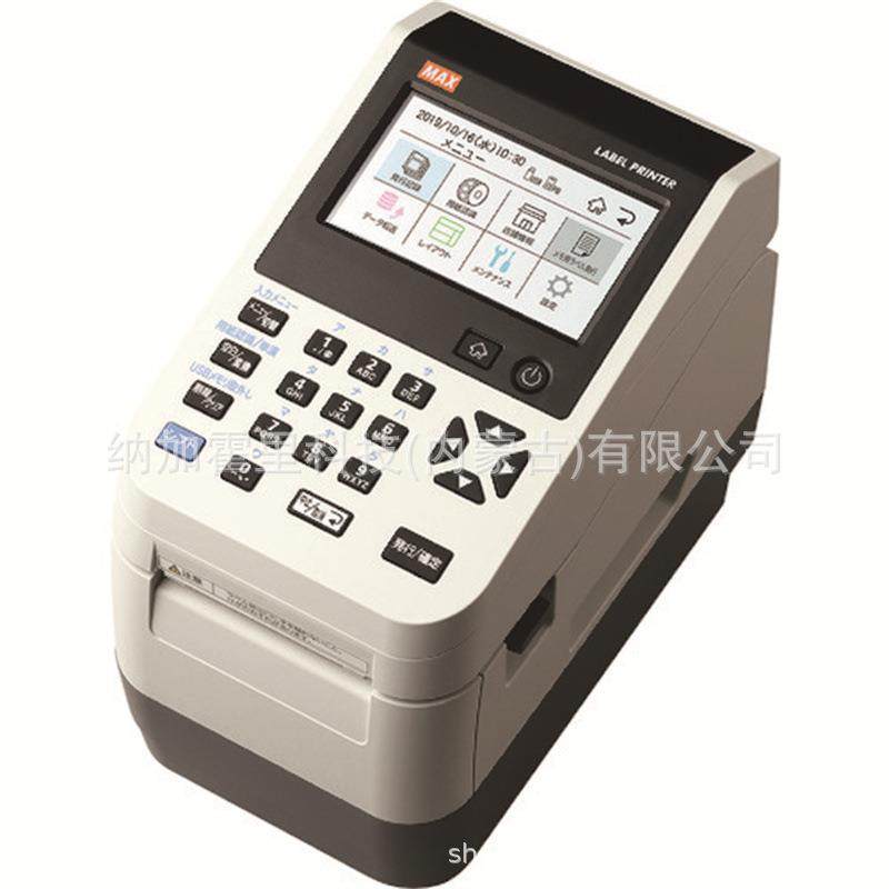 MAX美司天花板C埋入式TEG换气V克F-C17KC13/90FVF-C2扇2K1