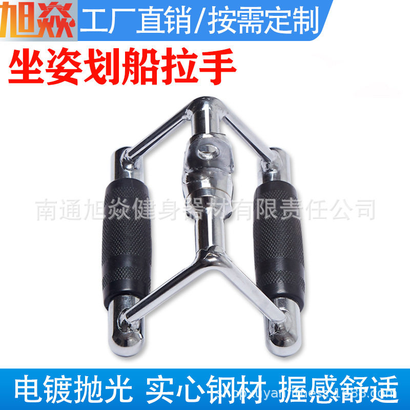 力量训练器械把手大小飞鸟健
