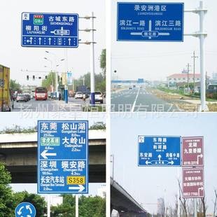 道6口米路F交型通722标志杆安全指示牌反光标识牌高速路交通标志
