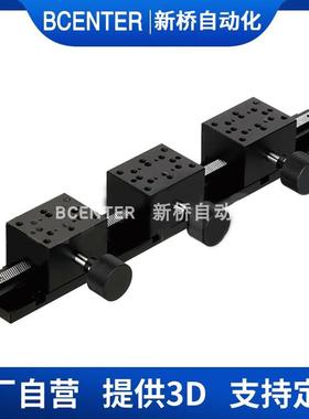 X轴燕尾齿轮齿条长行程光学位移台3XLONG00视滑觉槽TQO筛选机微调