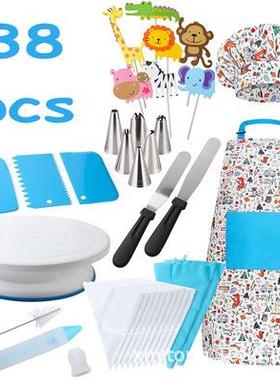 亲子46件蛋糕转台0焙装饰裱花嘴套套装裱花台YT521031烘工具装