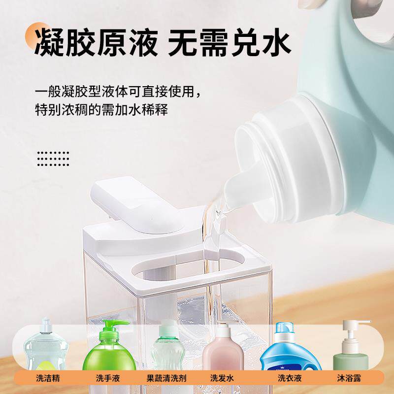 洗洁精自洗动感应机器房厨智能自壁助皂液器570洗碗涤洗手液水槽