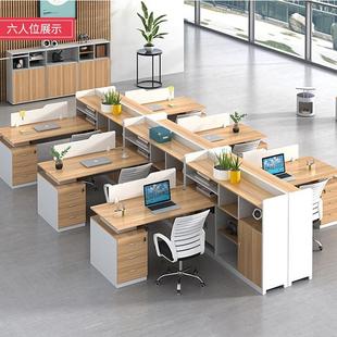 现简约职员办公桌椅组双6人工位办公桌子合财务人ZQV人事部电代脑